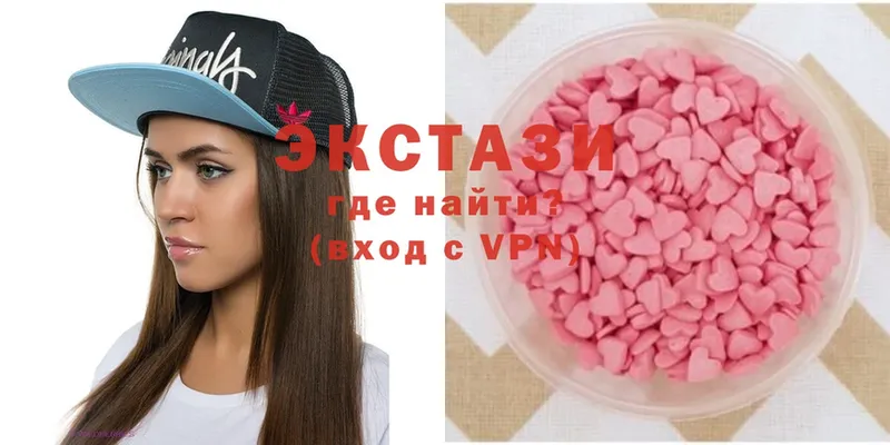 Ecstasy VHQ  ссылка на мегу зеркало  Десногорск  цена  