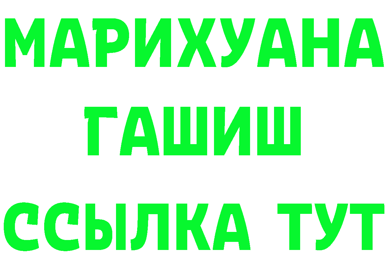 A-PVP VHQ зеркало дарк нет hydra Десногорск