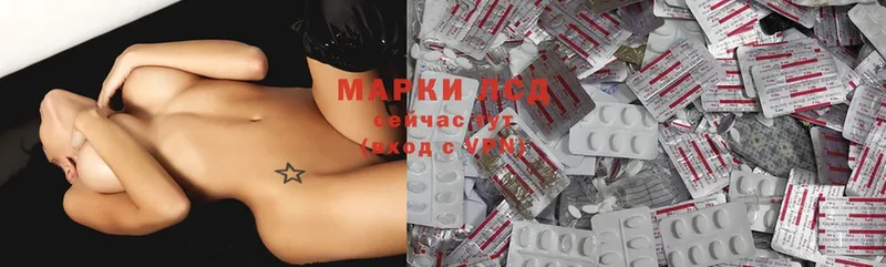 LSD-25 экстази ecstasy  Десногорск 